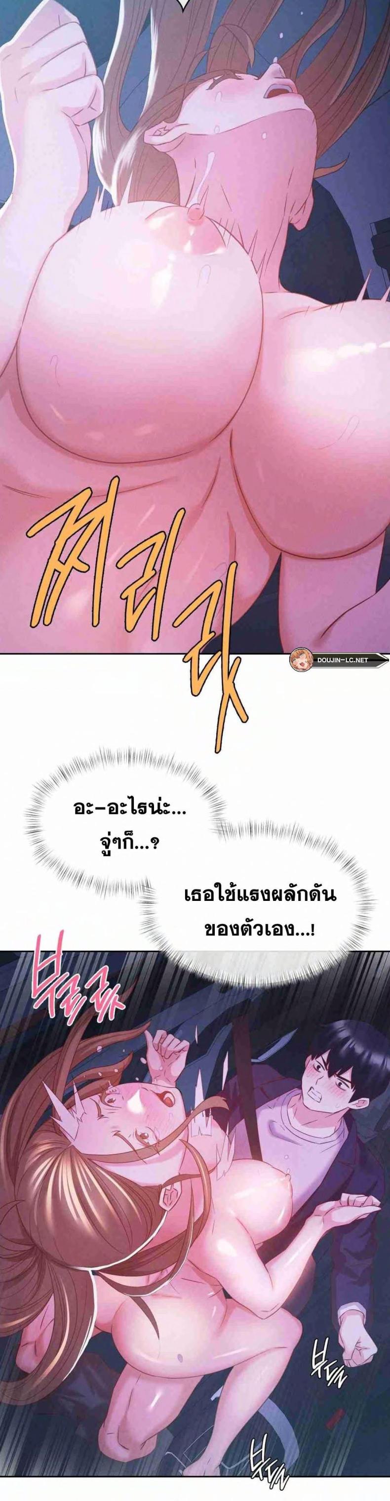 page-32