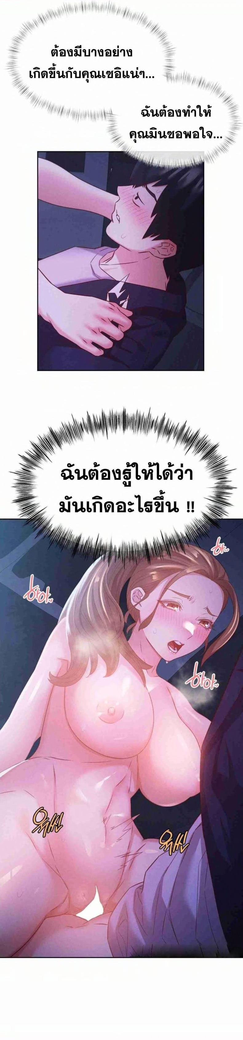 page-33
