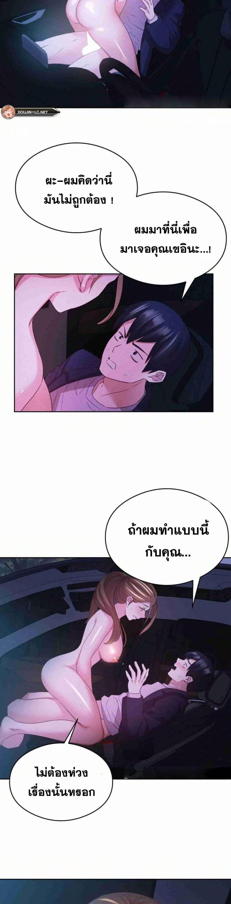 page-24