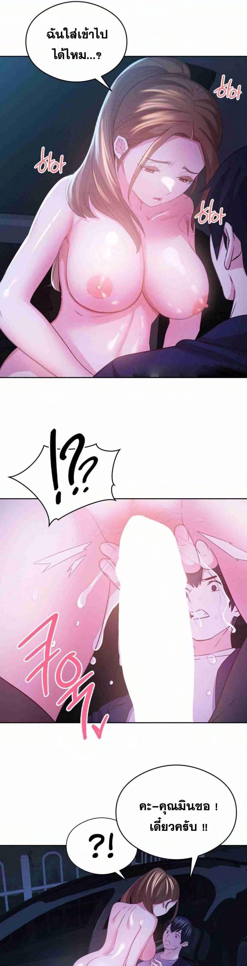 page-23