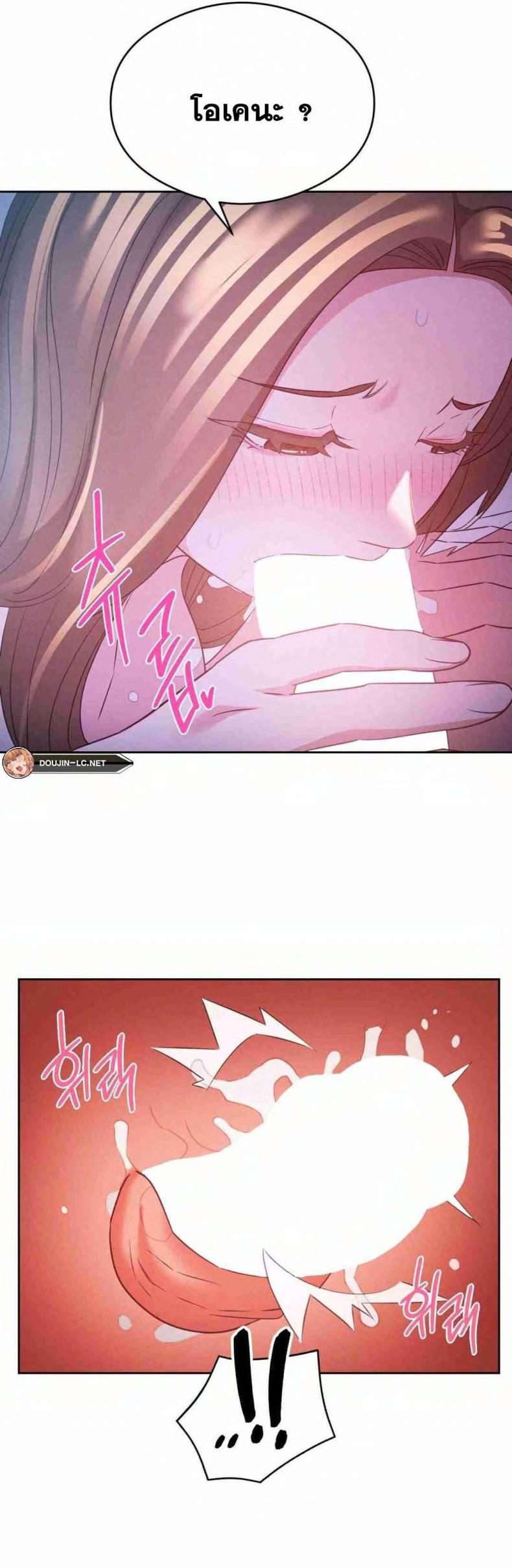 page-14