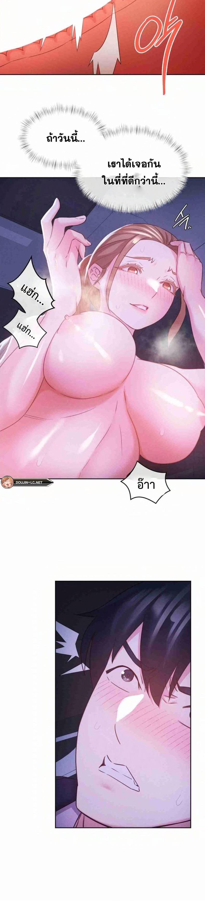 page-30