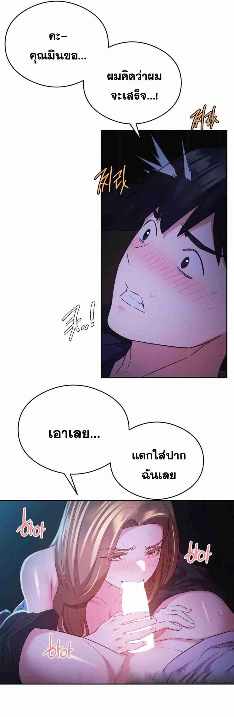 page-13