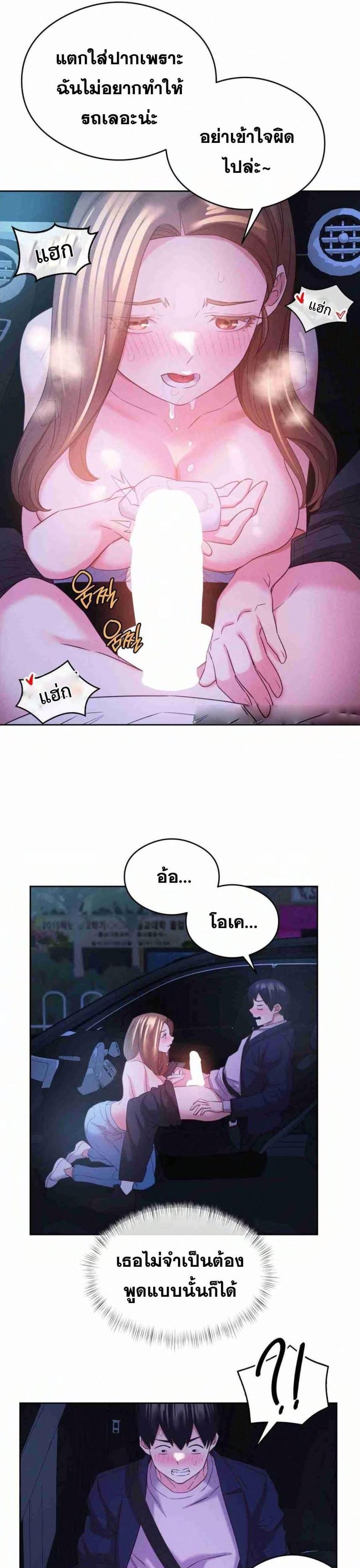 page-18