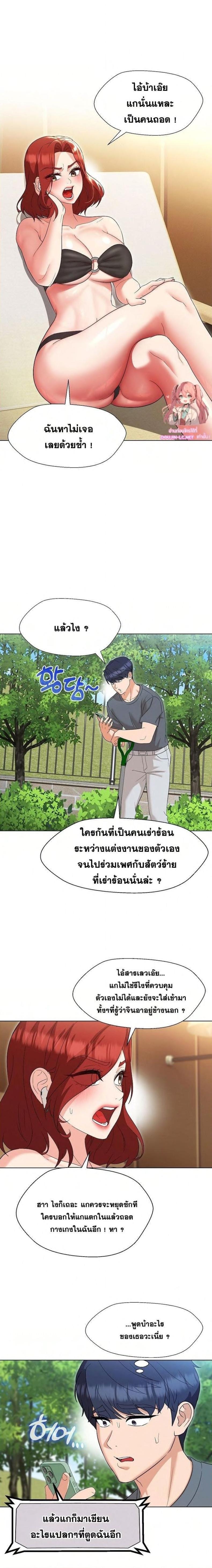 page-2