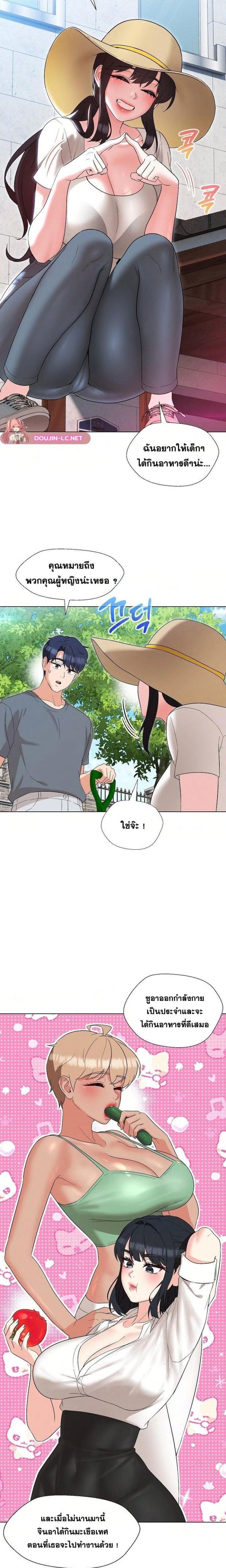 page-7