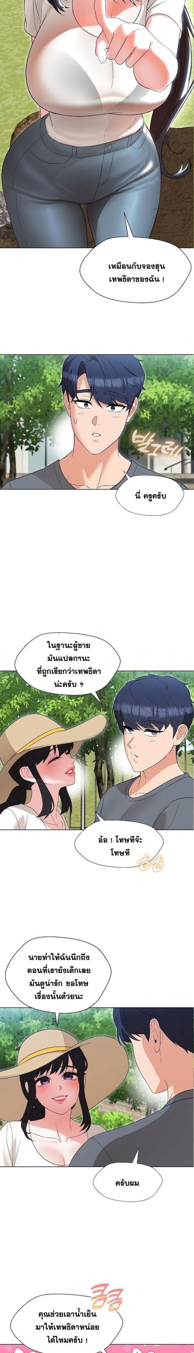 page-8
