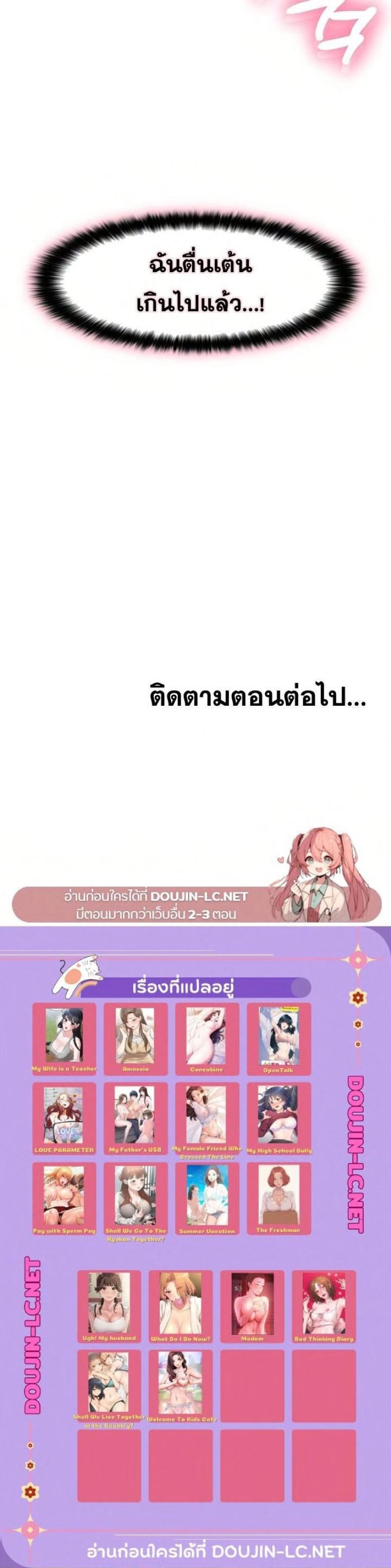 page-24