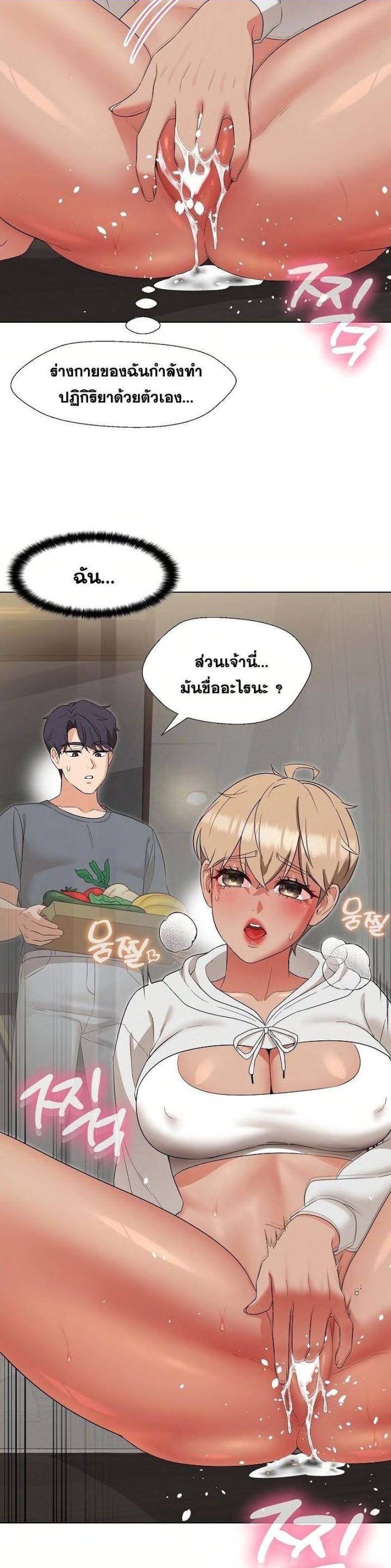 page-23