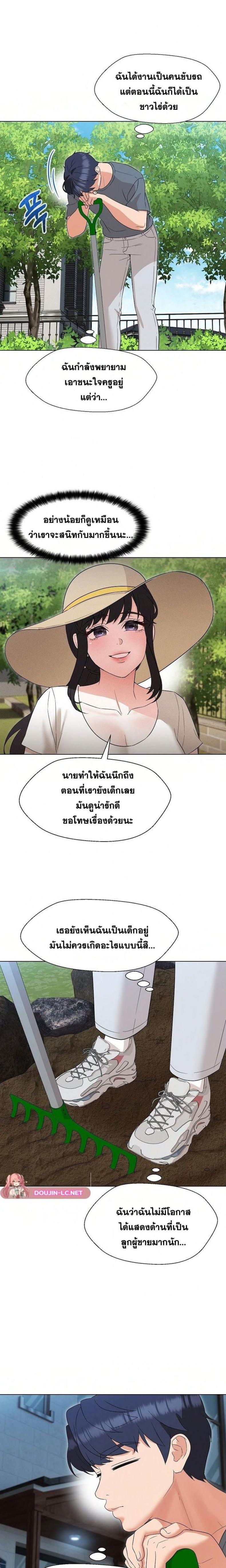 page-11