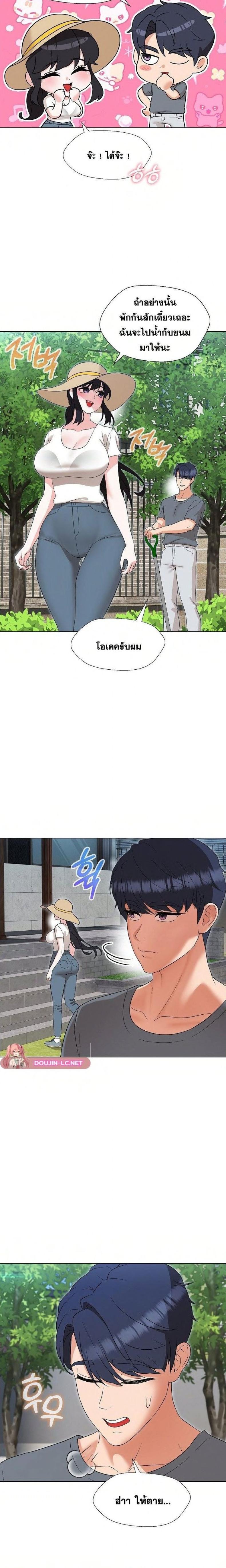 page-9