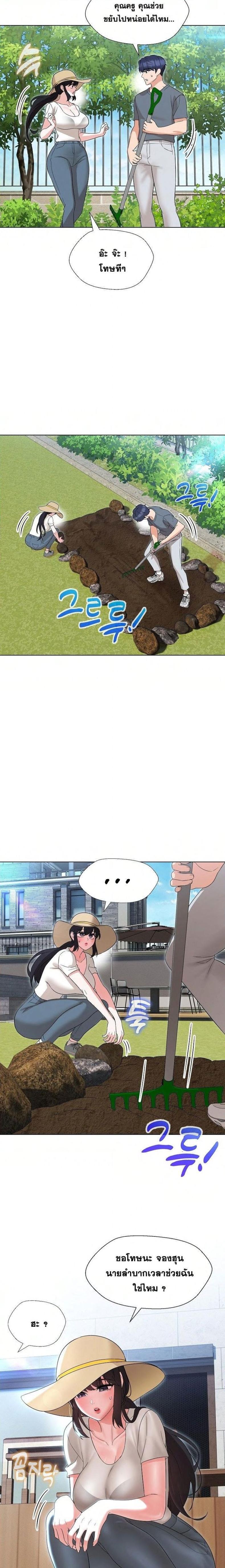 page-5