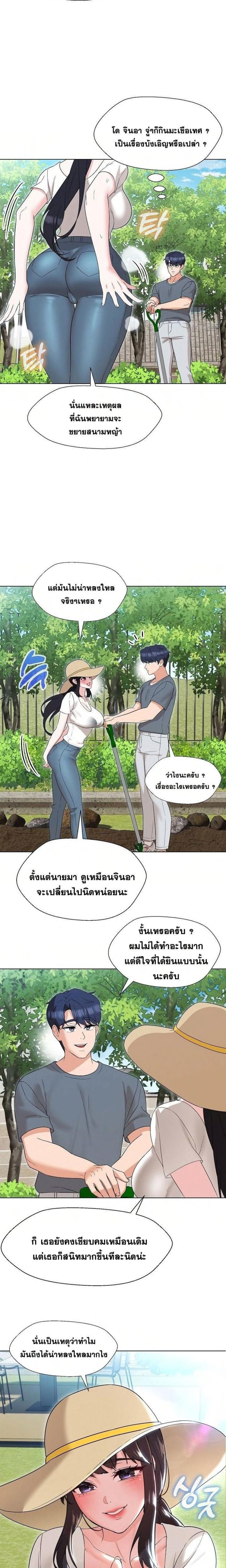 page-10