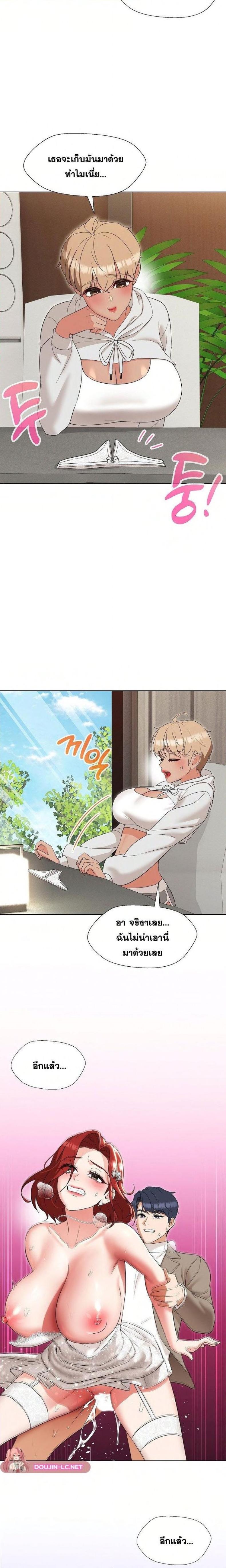 page-13