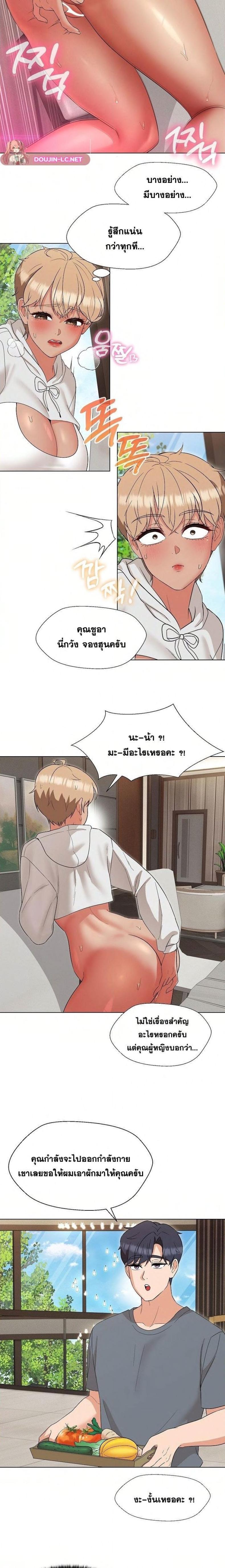 page-20