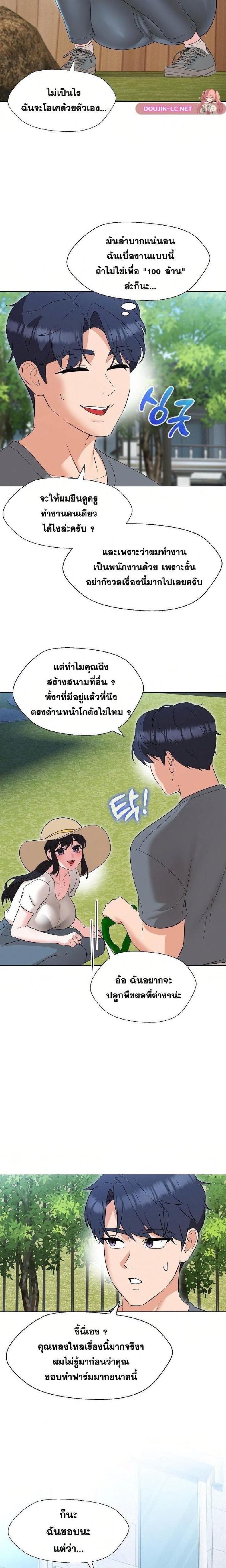page-6