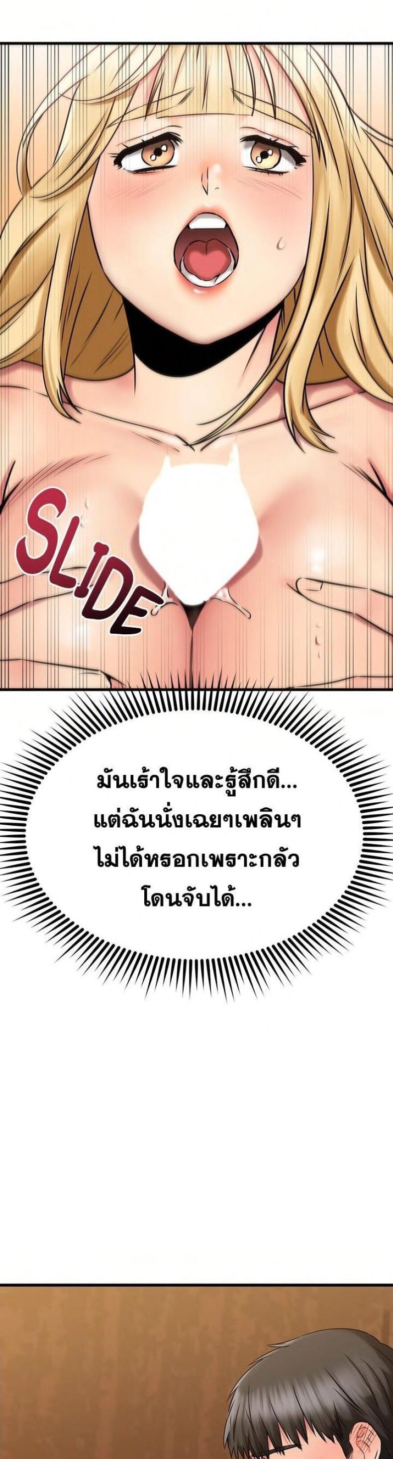 page-17