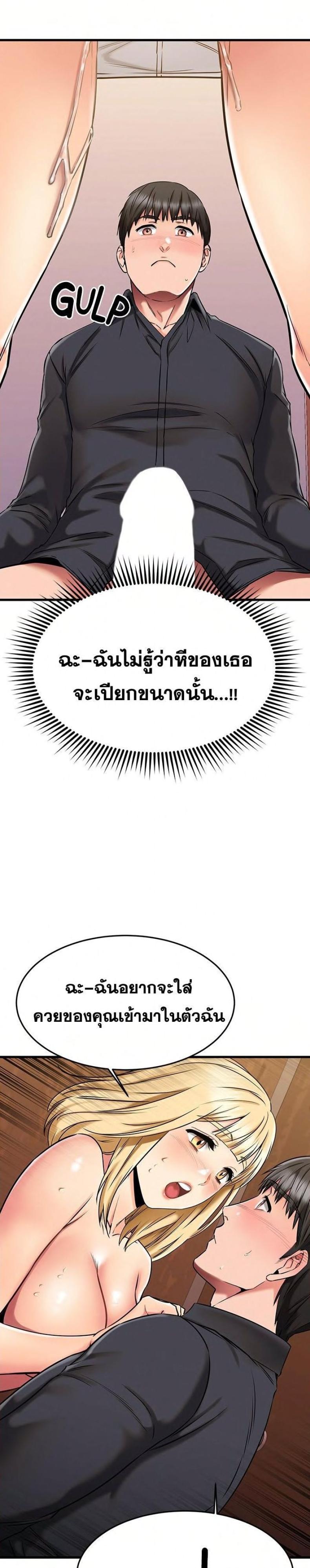page-37