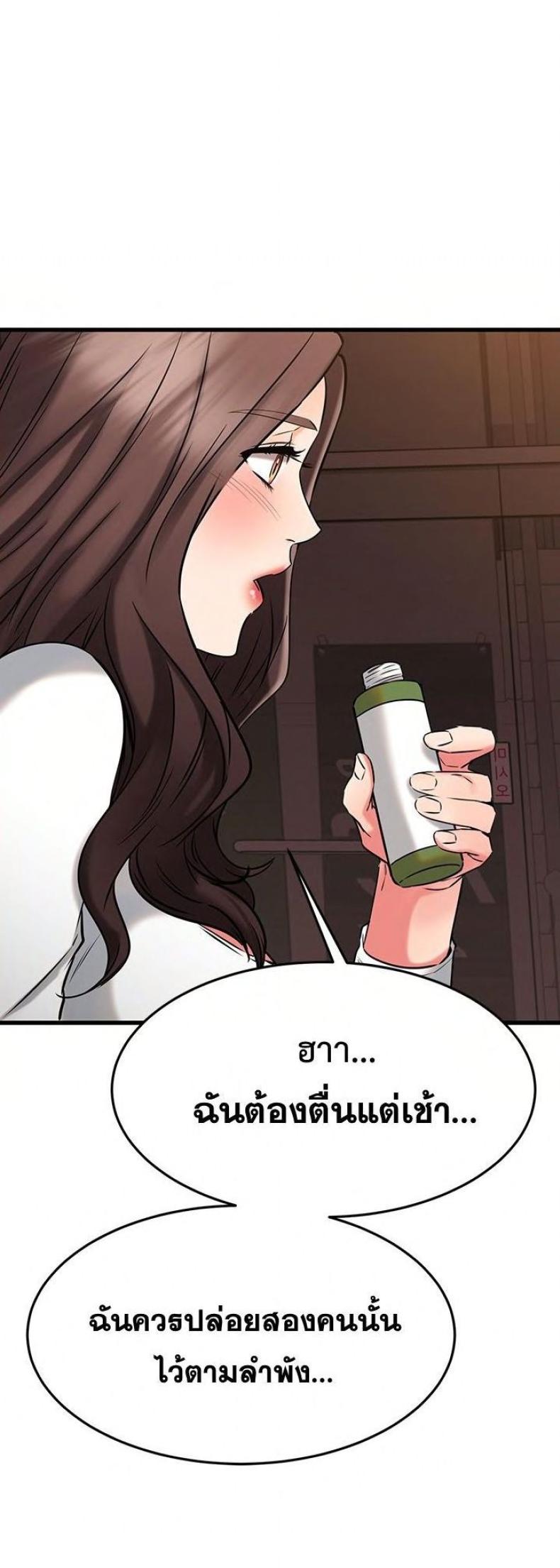 page-23