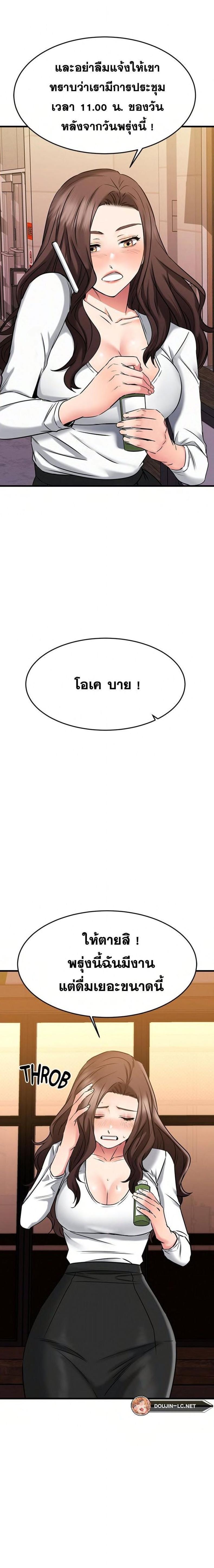 page-20