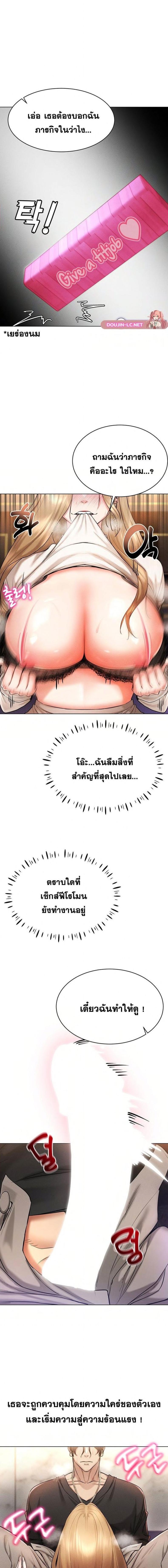 page-17