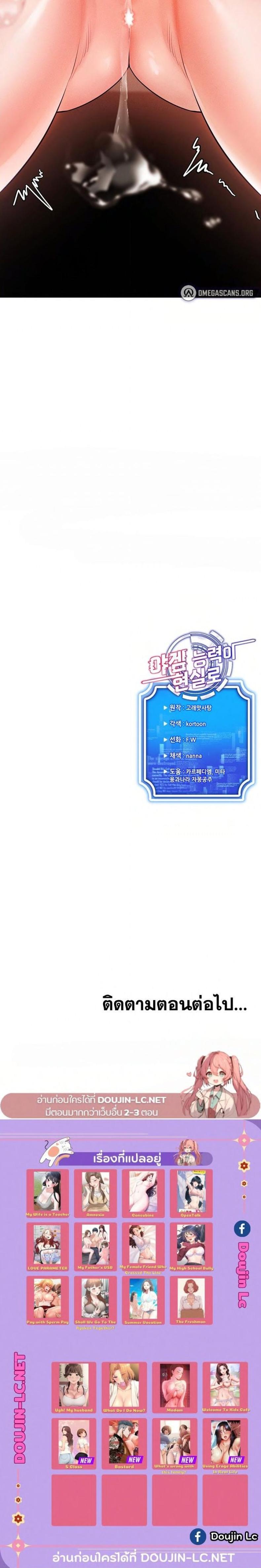 page-24