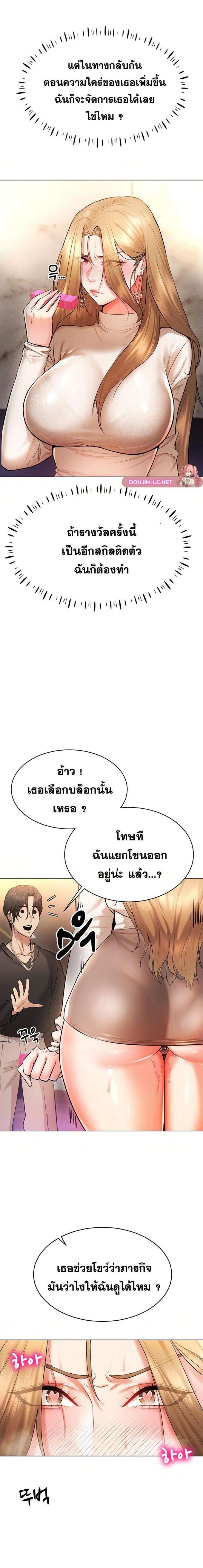 page-15