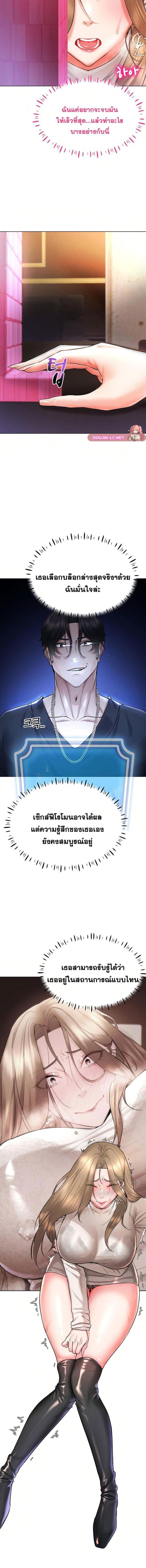 page-14