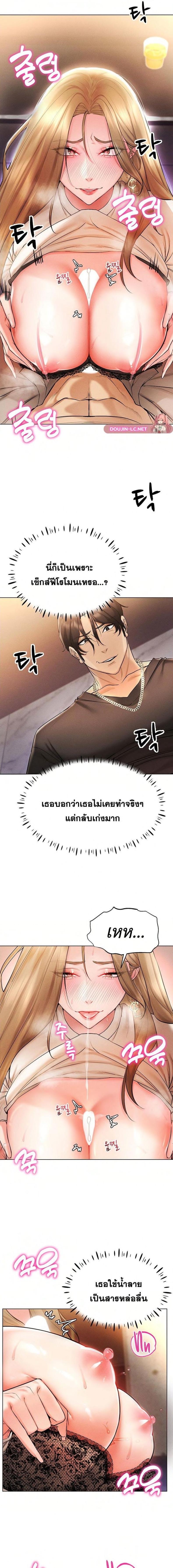page-19