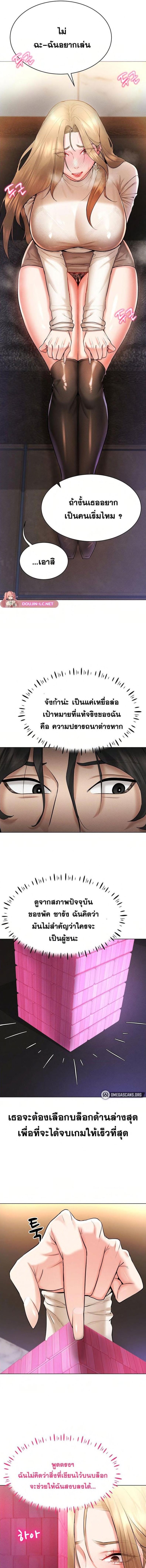 page-13