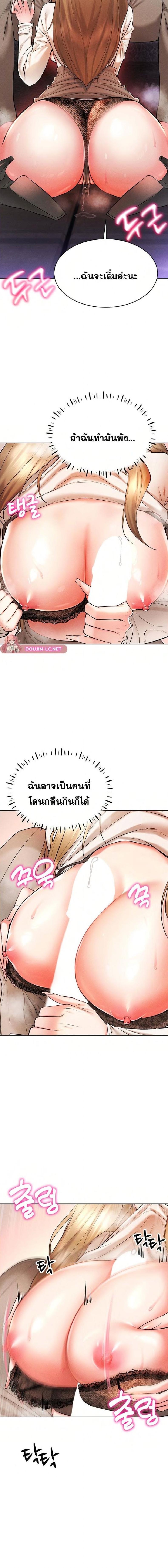 page-18