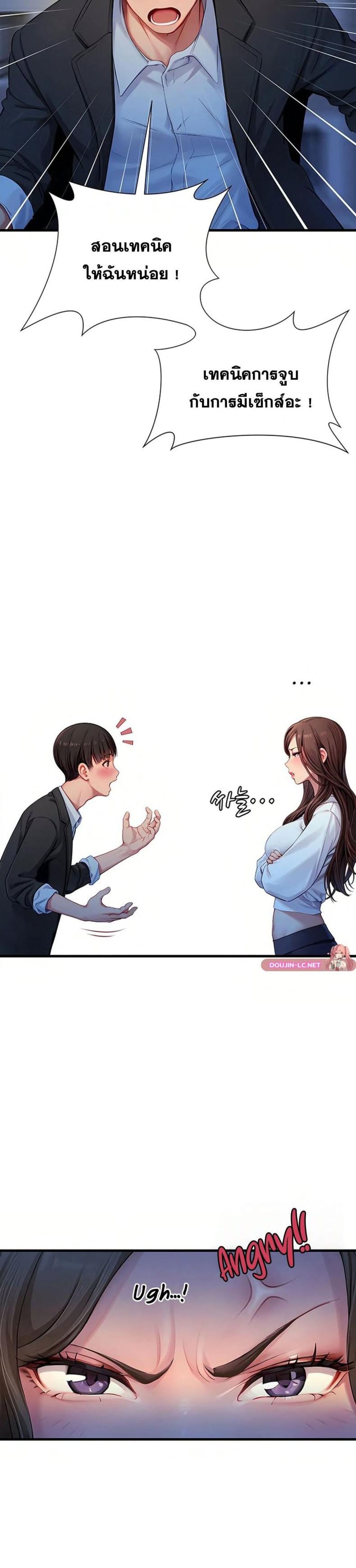 page-27