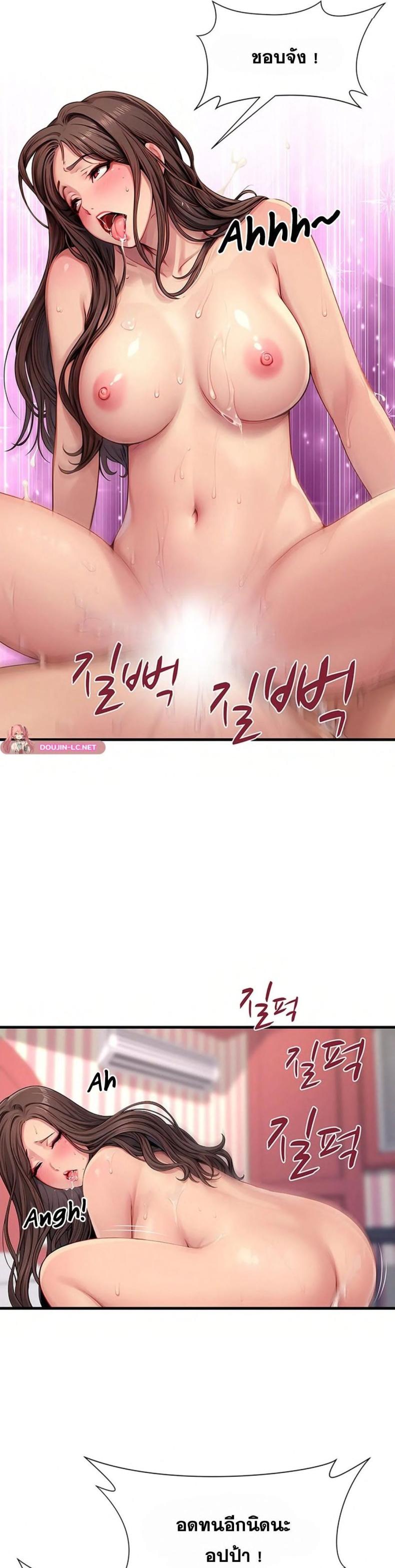 page-17