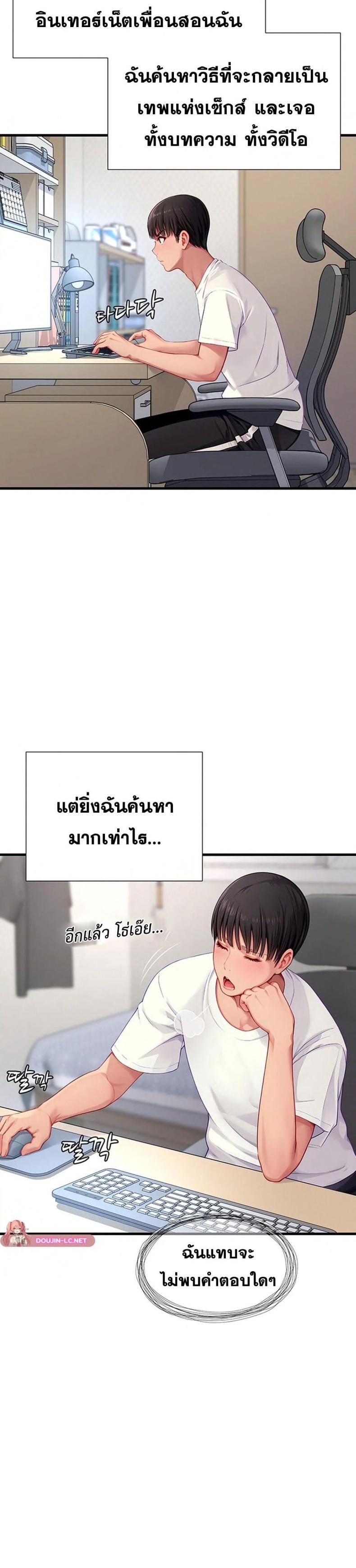 page-32
