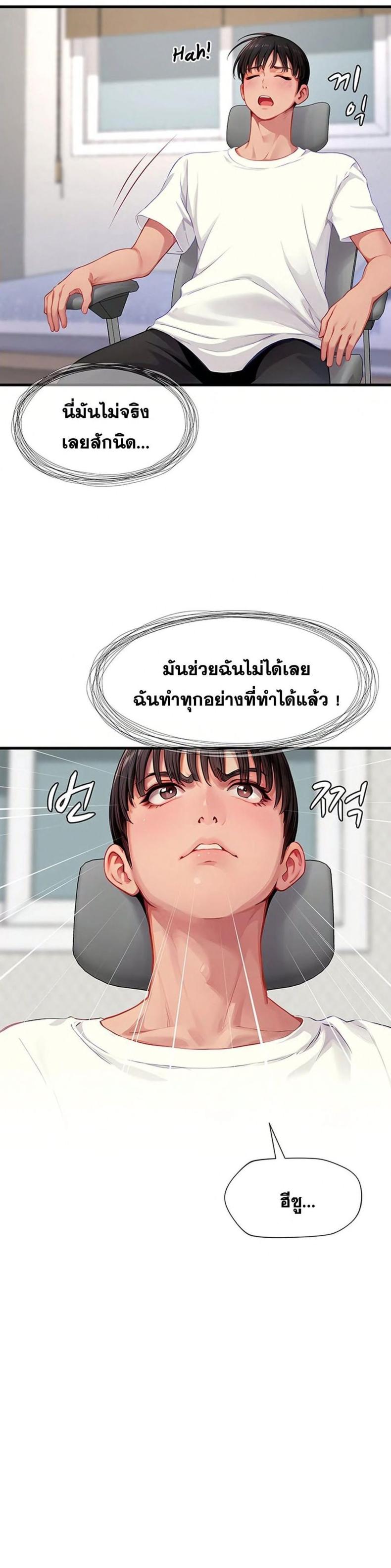 page-33