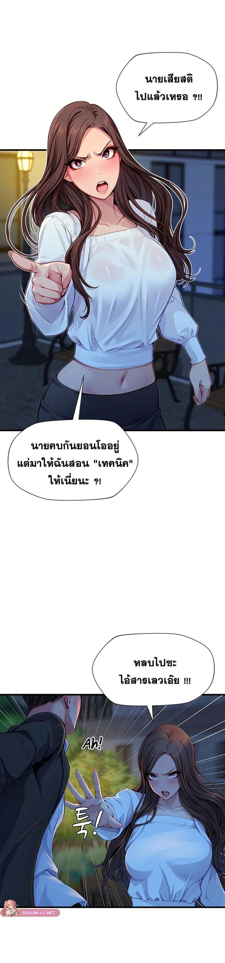 page-29