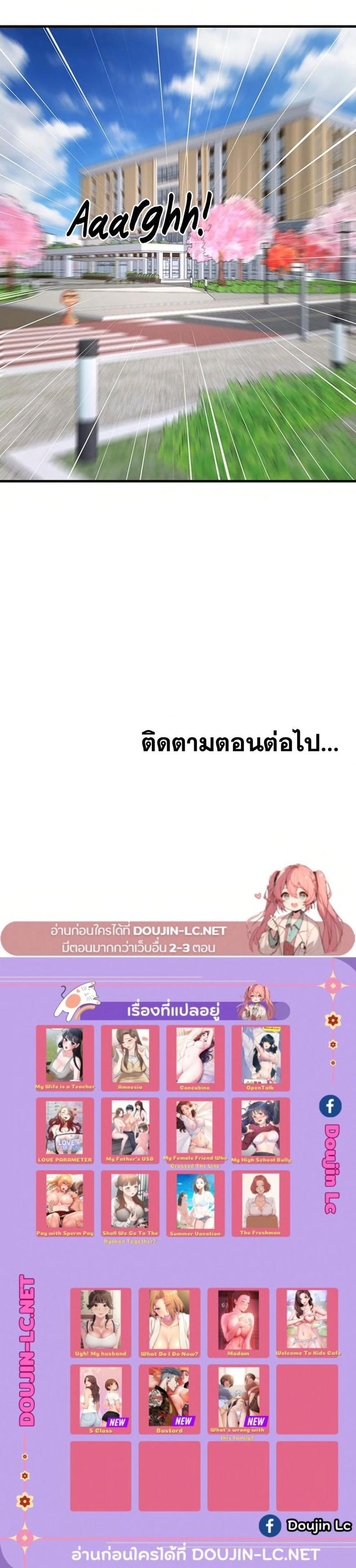 page-38