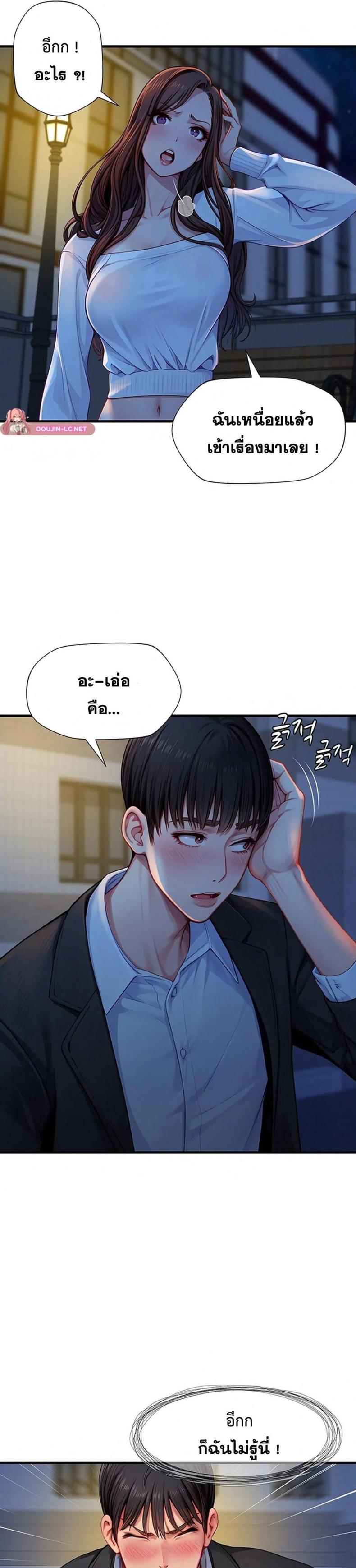page-28