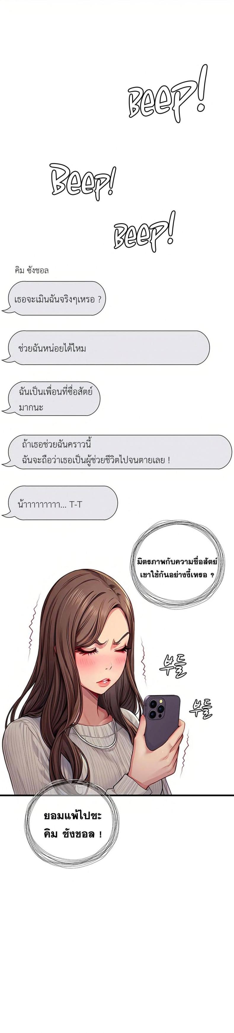 page-37