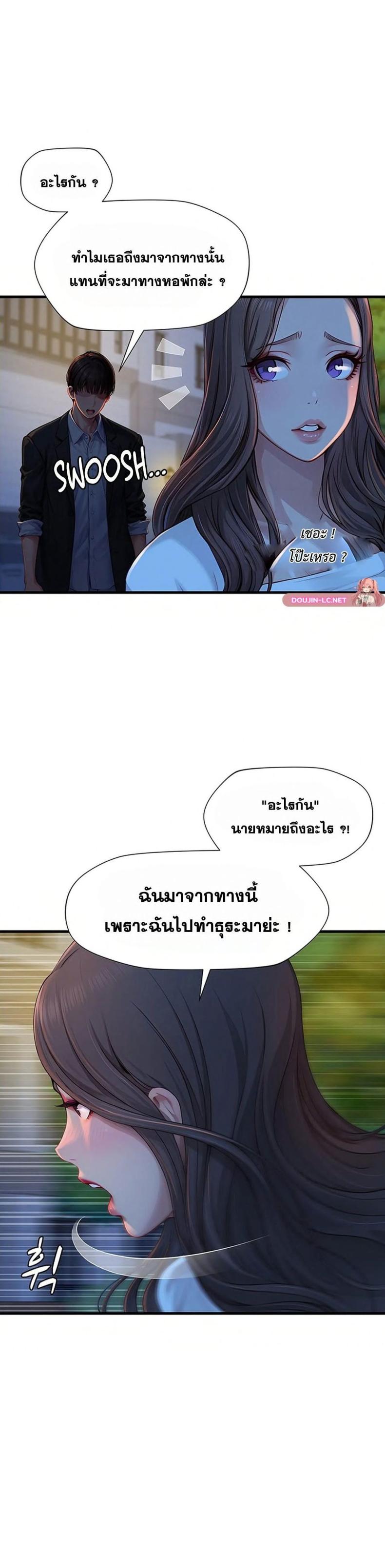 page-24