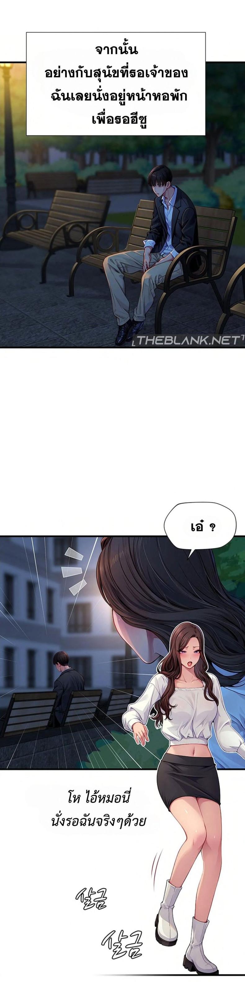 page-23