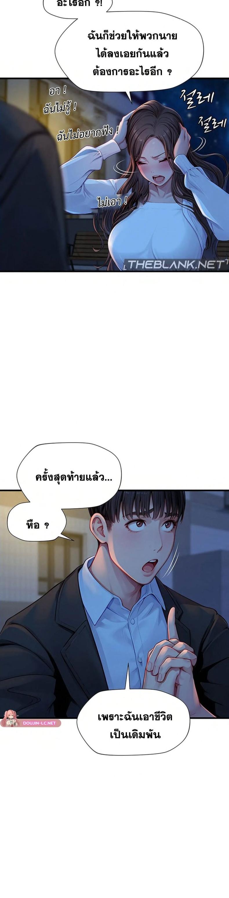 page-25