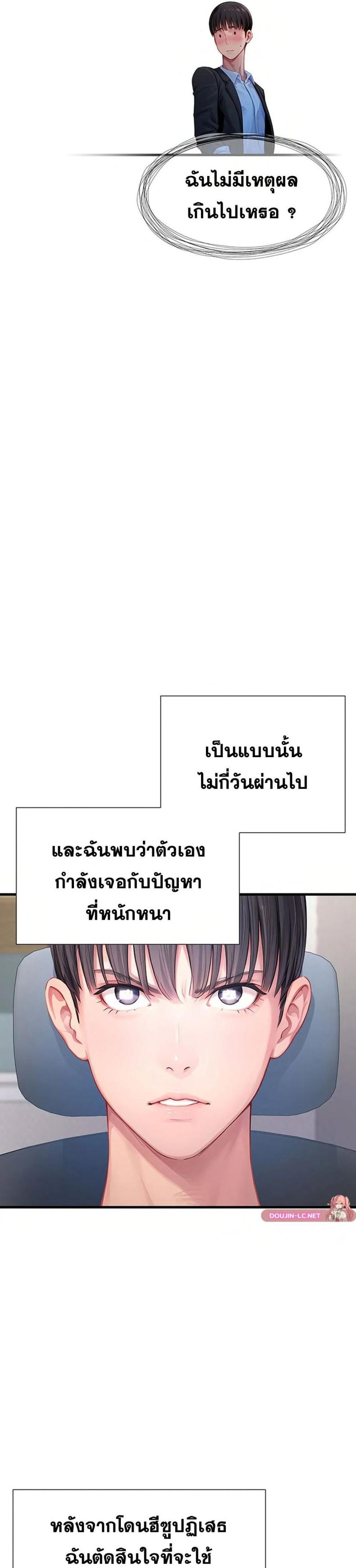 page-31