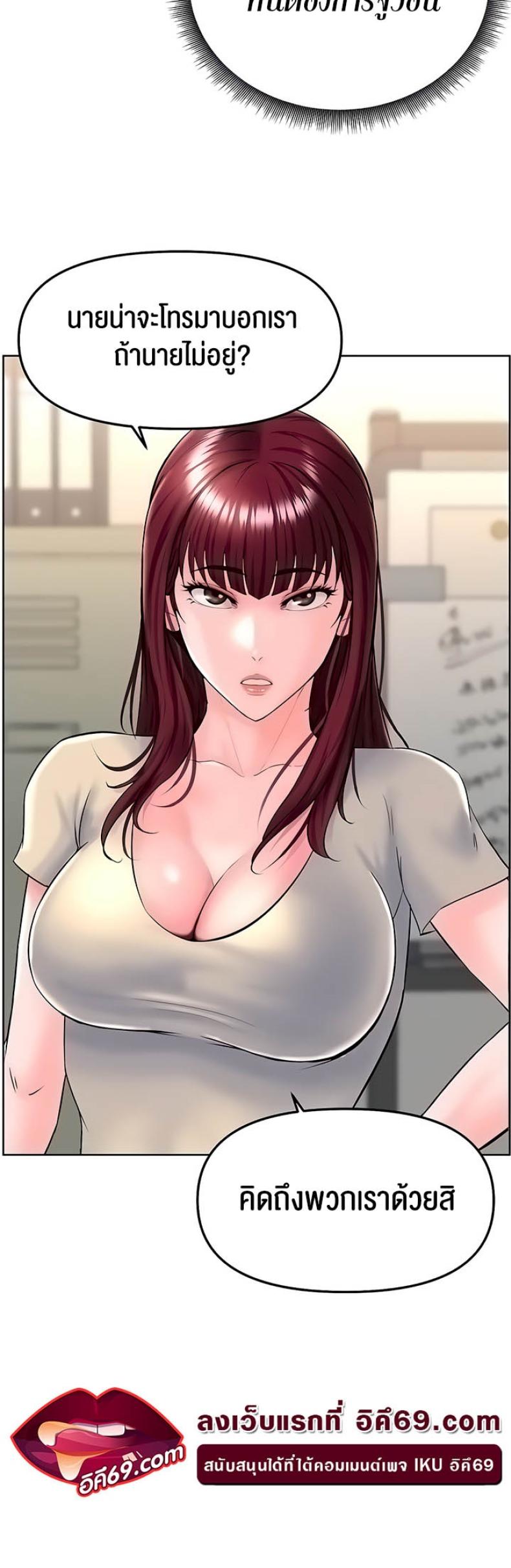 page-10