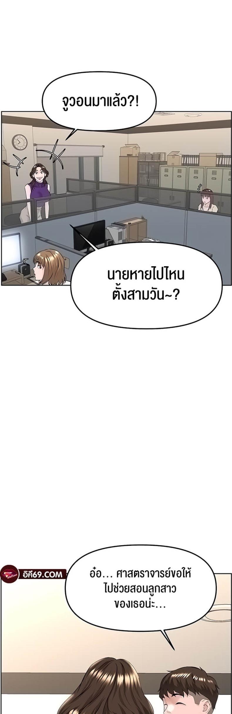 page-7