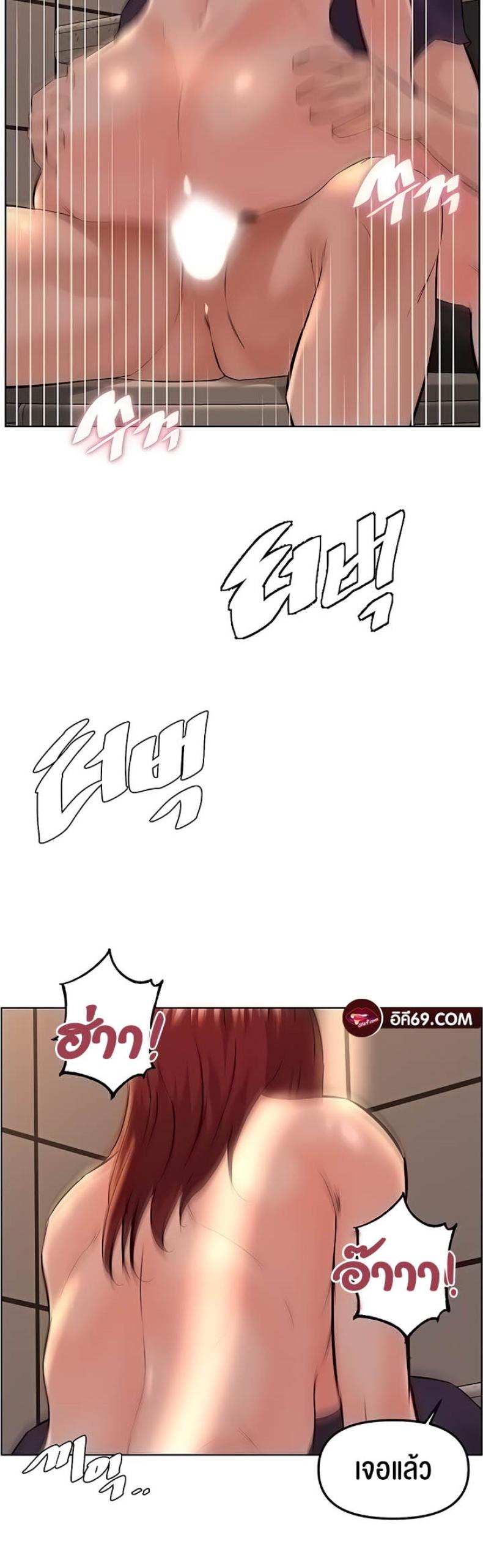 page-53