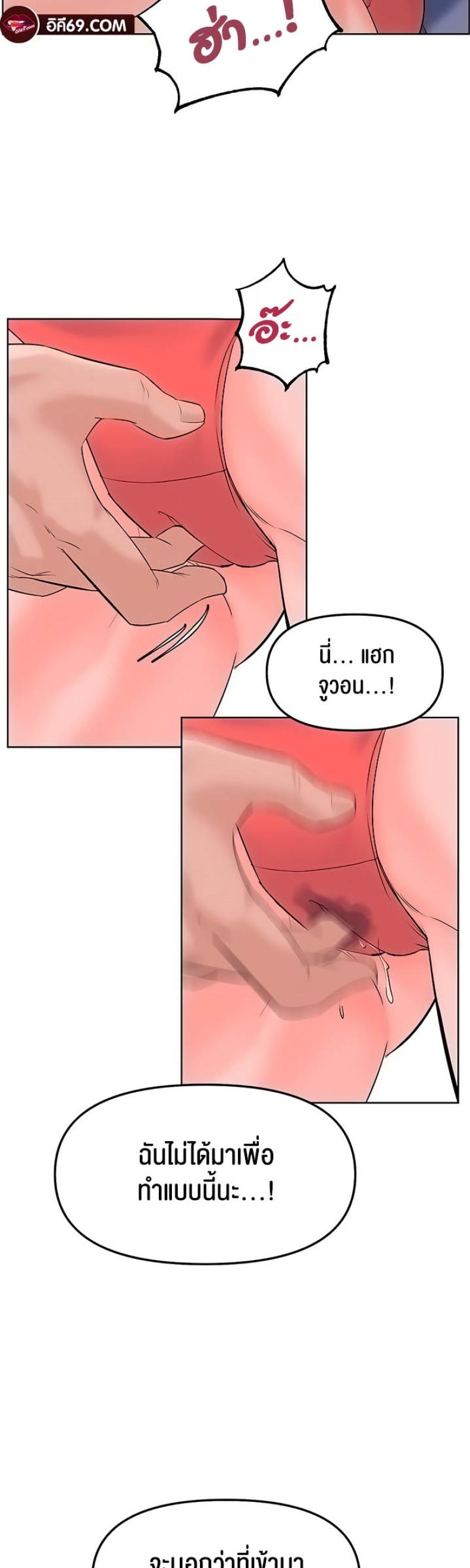 page-29