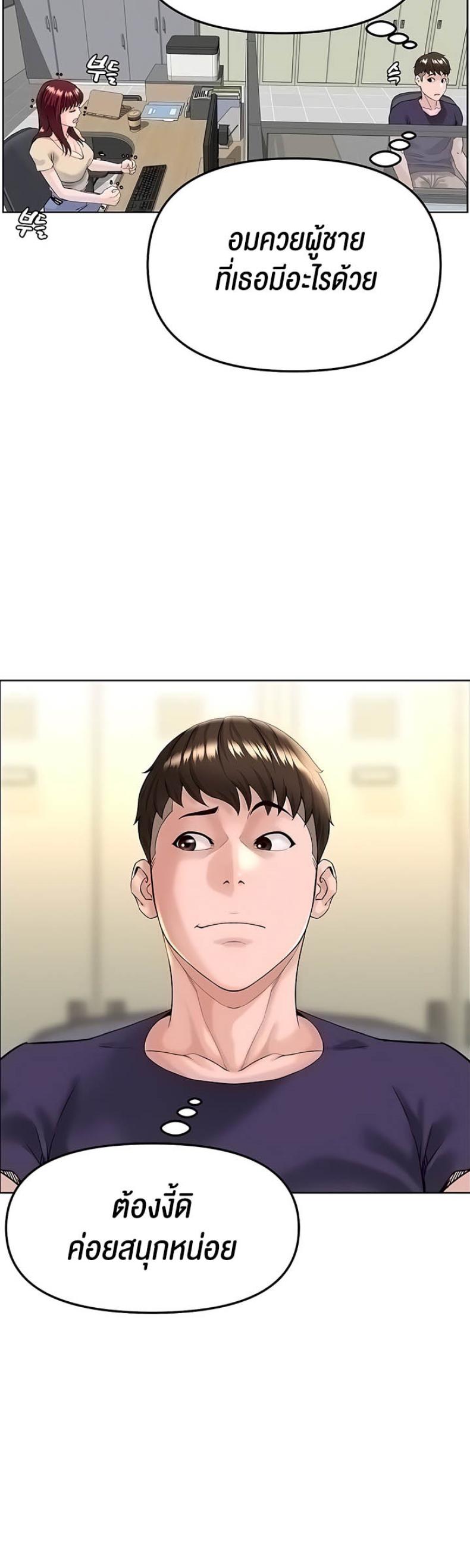page-18