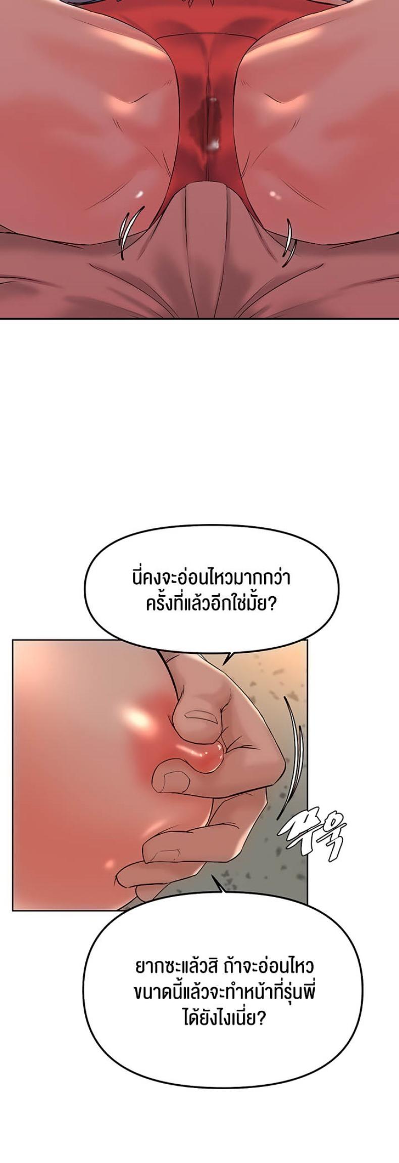 page-35