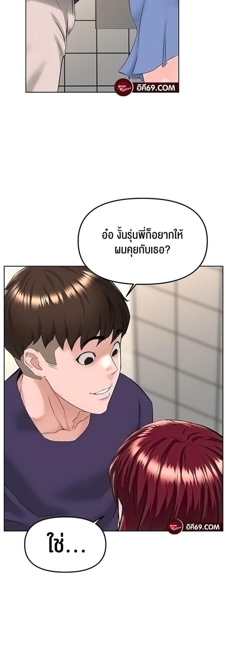 page-25